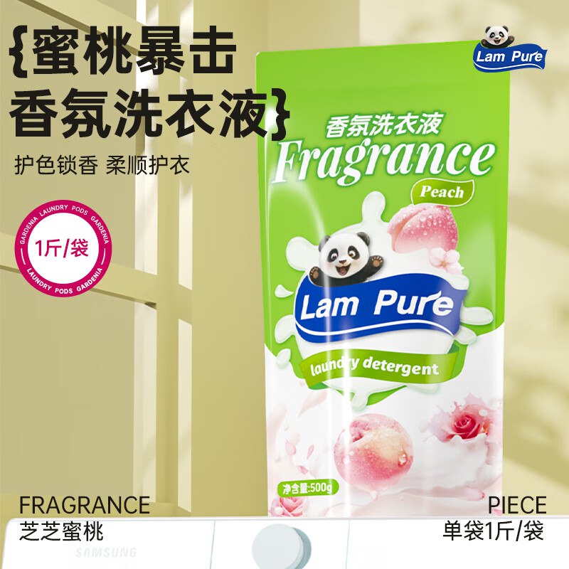 京东APP-首页-9.9包邮领取4.01-4补贴卷
