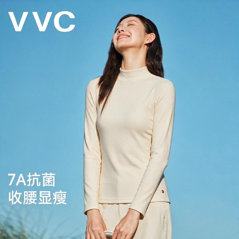 VVC服饰合集68元 抗菌蛋白打底衫女