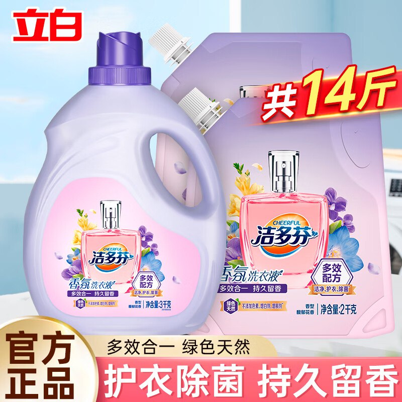 先领3张卷