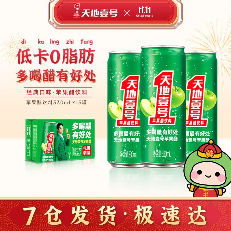 先领29-10补帖卷