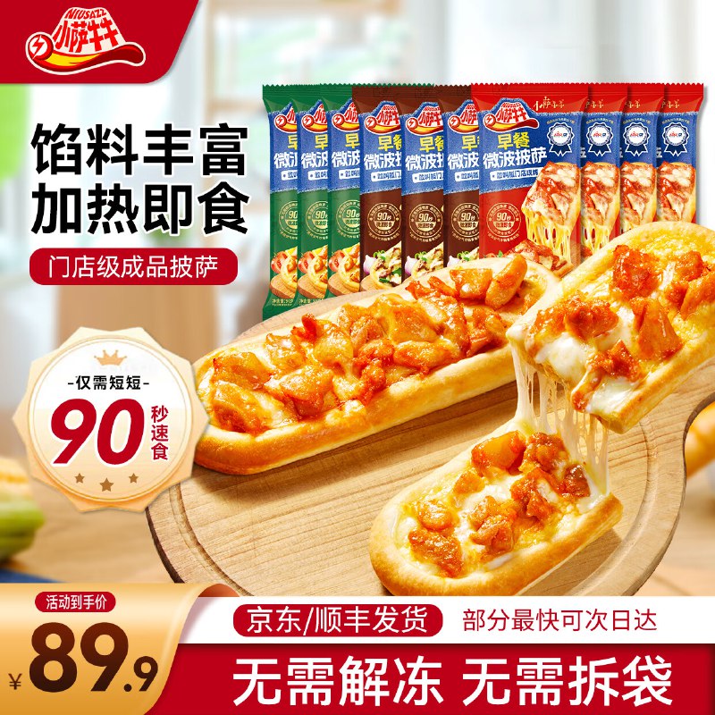 先领89-25卷
