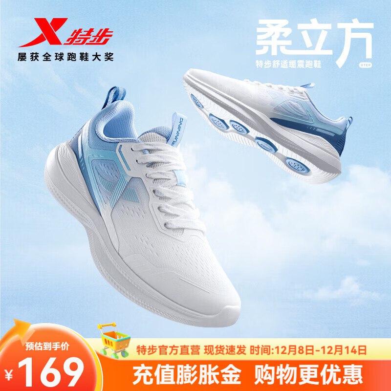 先领190-120补贴卷