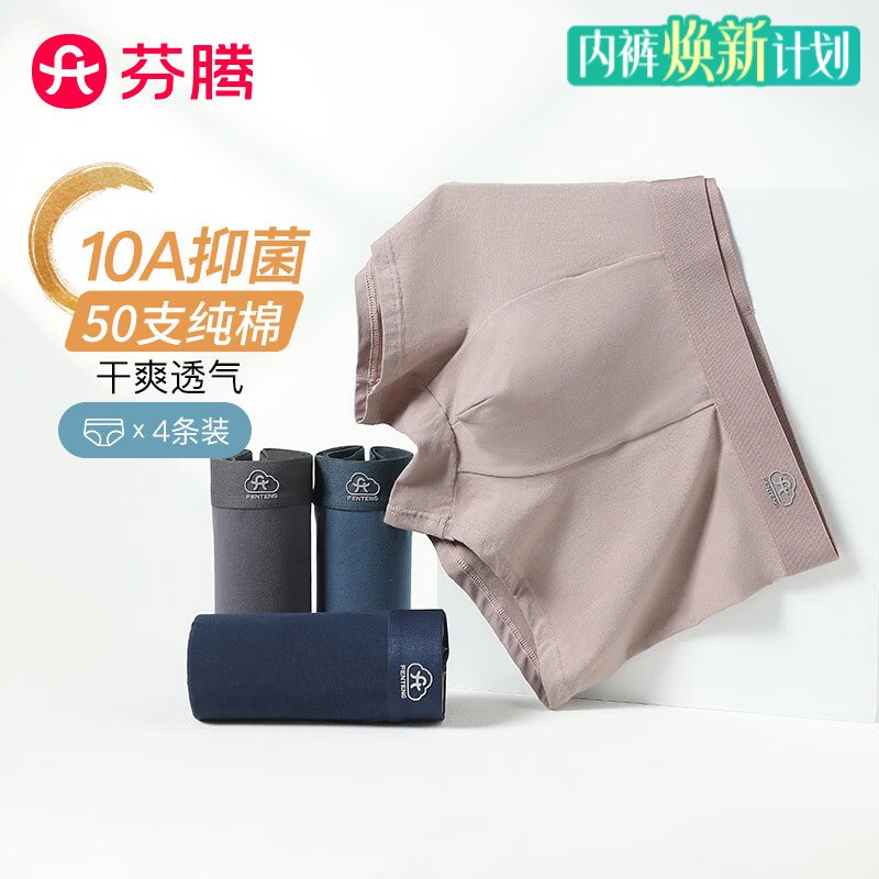 领2张补贴卷