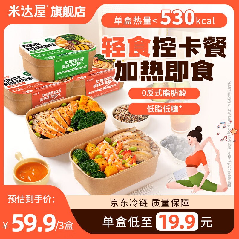 如有领5折生鲜卷（今天过期）