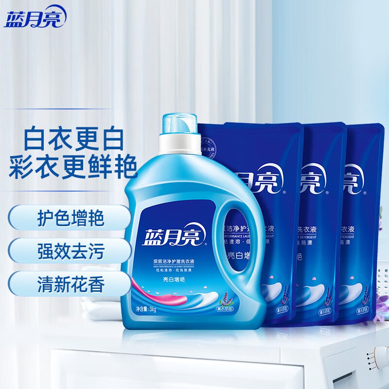 折3.5/斤 好价速囤~自营蓝月亮 亮白增艳洗衣液12斤套装