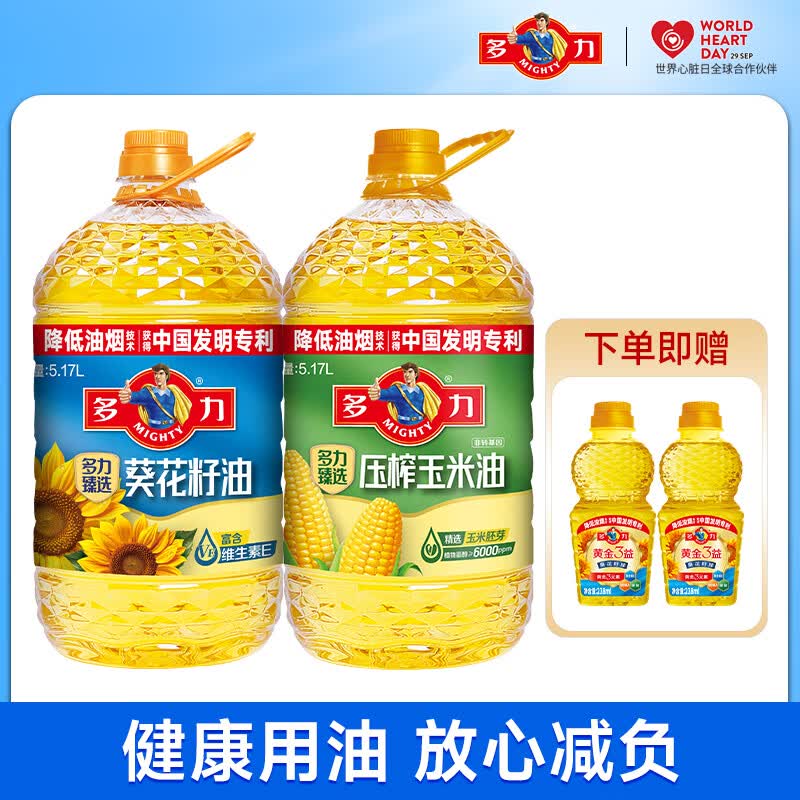 多力 葵花籽油5.17L+玉米油5.17L到手149.9元；赠葵油238ml*2瓶领 