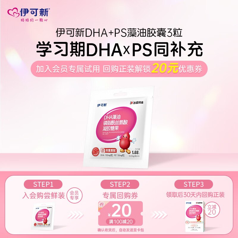 【10点】试用