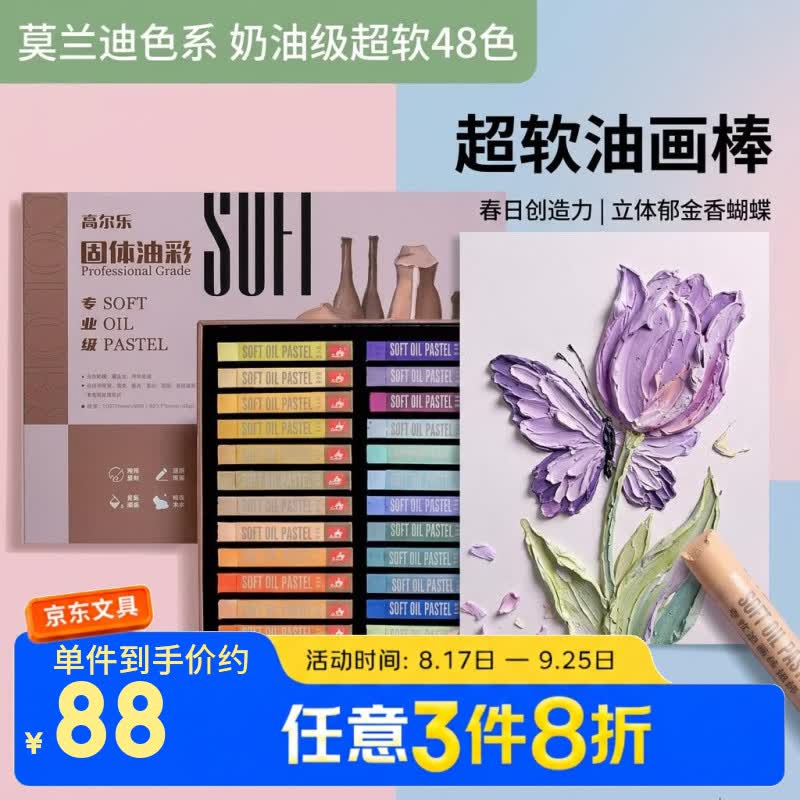 99-50文具卷
