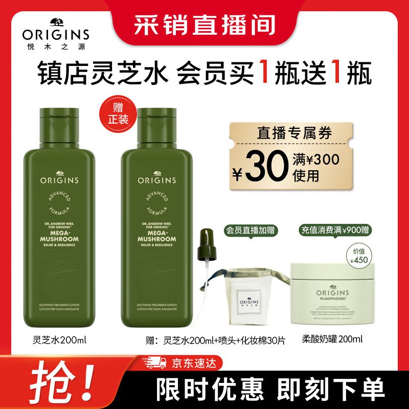 点主会场膨胀 金色300-30卷