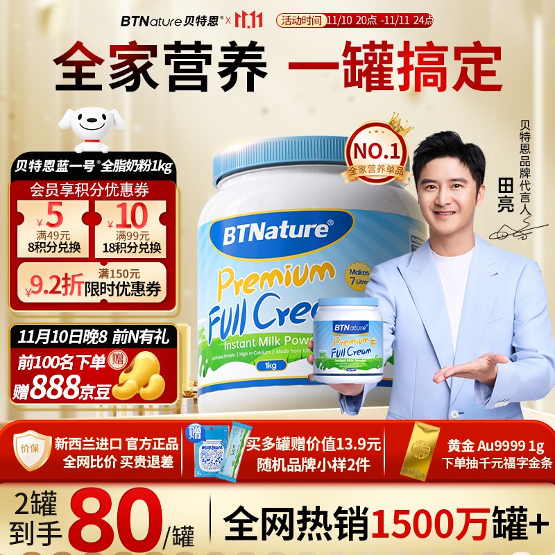先领150-68卷