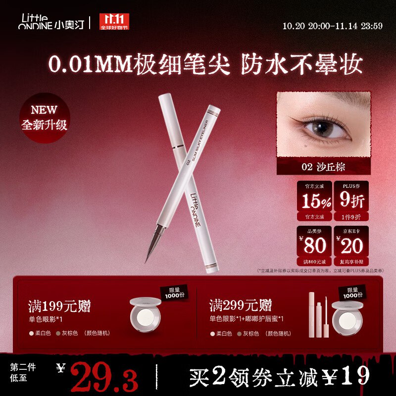 底栏点主会场领200-20卷