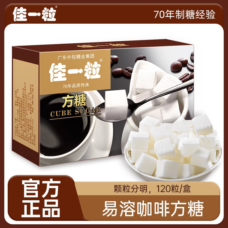 佳一粒方糖454g盒装