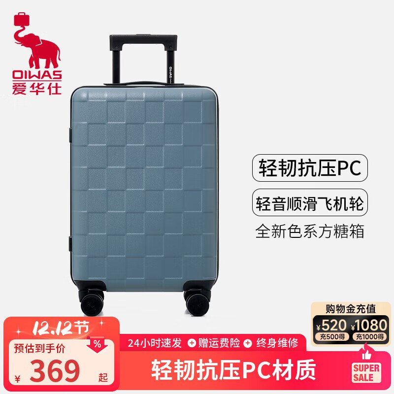 Plus领480-60会场卷