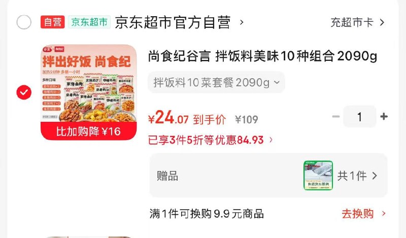 200-20黑五卷