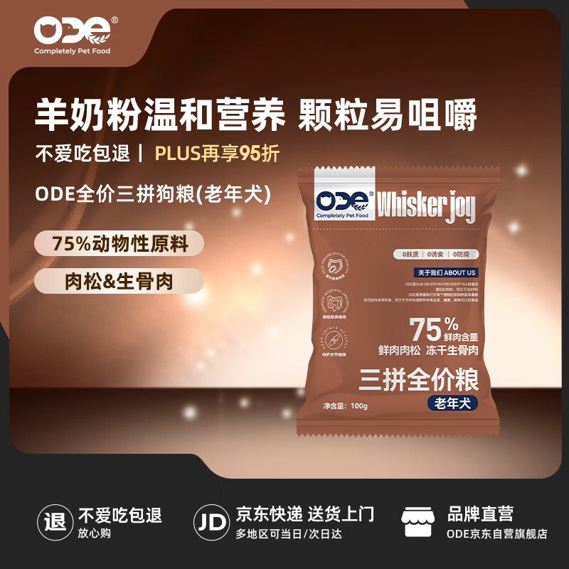 拿奍中心领5-5卷