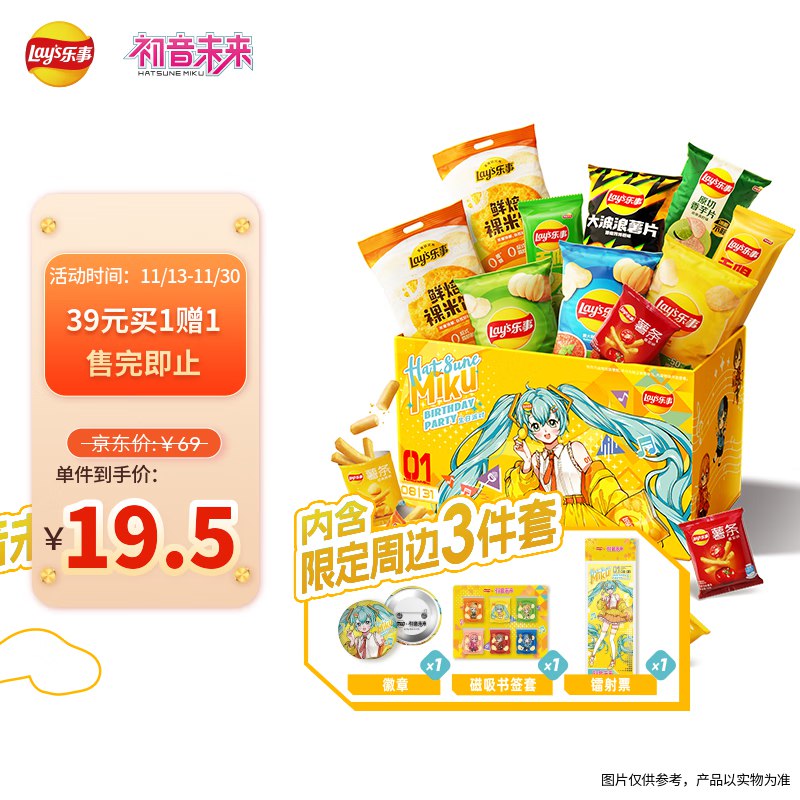 跳转APP浏览砸落或者加车砸蛋砸或领卷中心49-10券