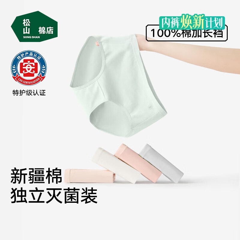 领3张5折卷