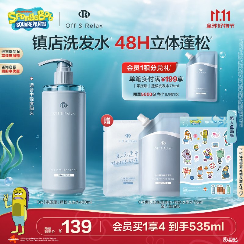 Plus领200-25卷