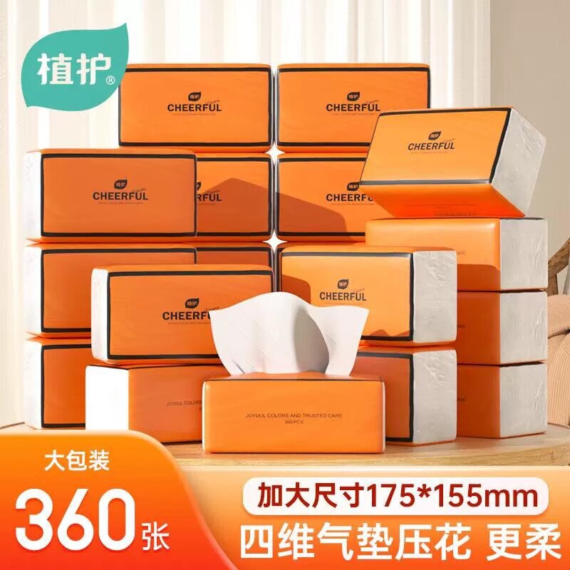 大牌漏价，可拍3单！先领29-5卷