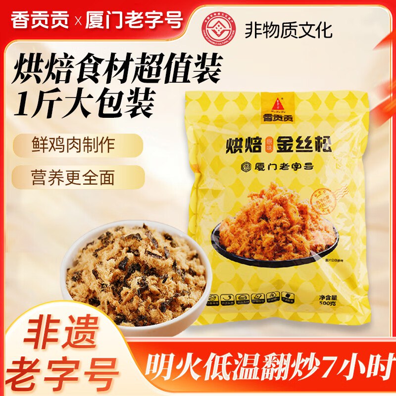 先领29-10补贴卷