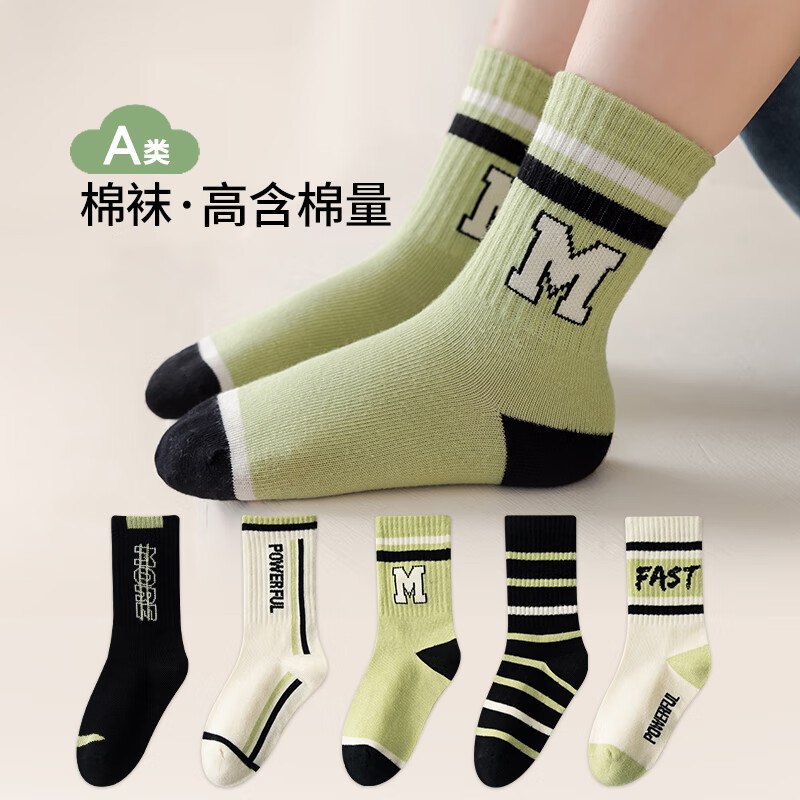 先领29-2卷