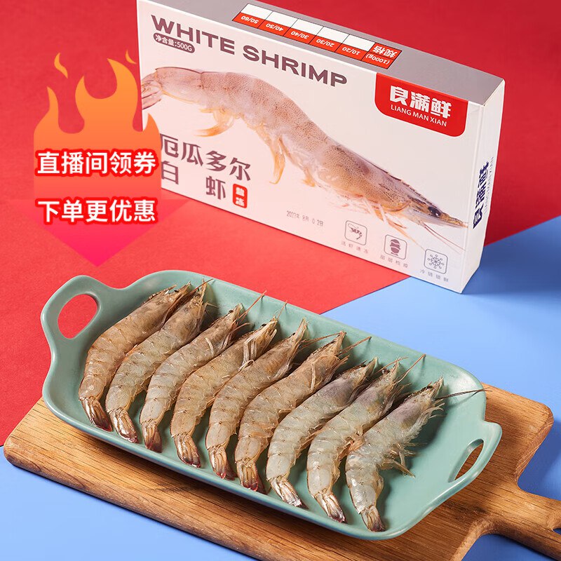 跳转直播间购物袋领69-15卷