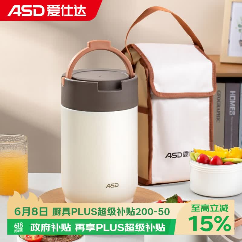 厨具5折劵，