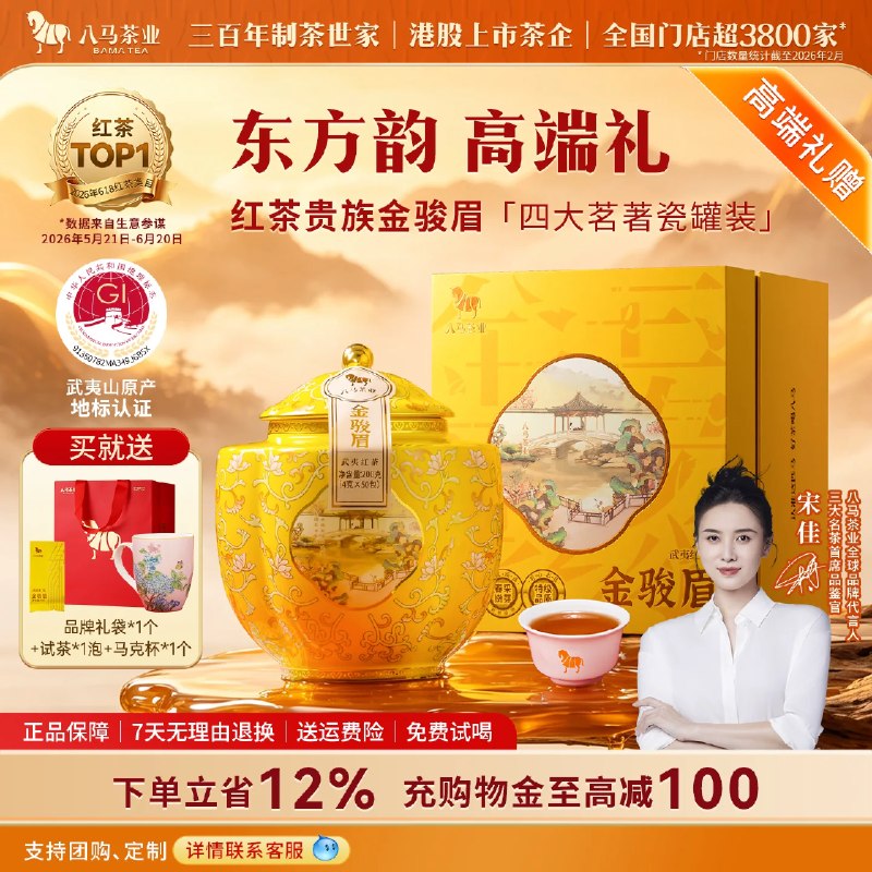 【532.6】(15)