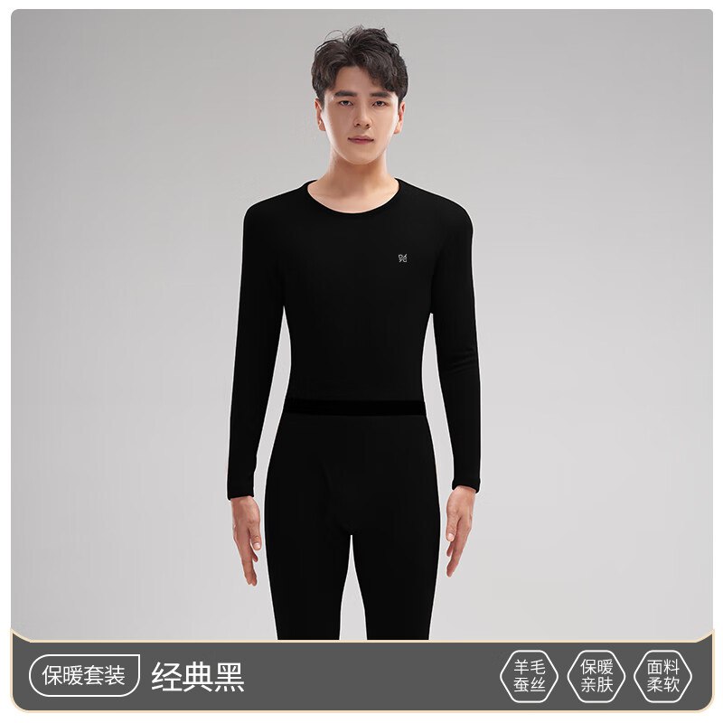 鸭鸭 男女羊绒蚕丝保暖内衣套装