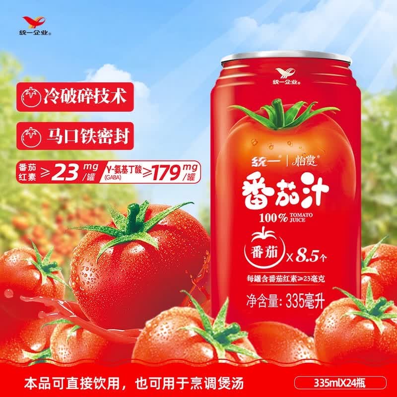 plus 200-20卷