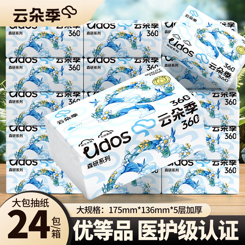 云朵季 森研系列抽纸 5层360张*24包
