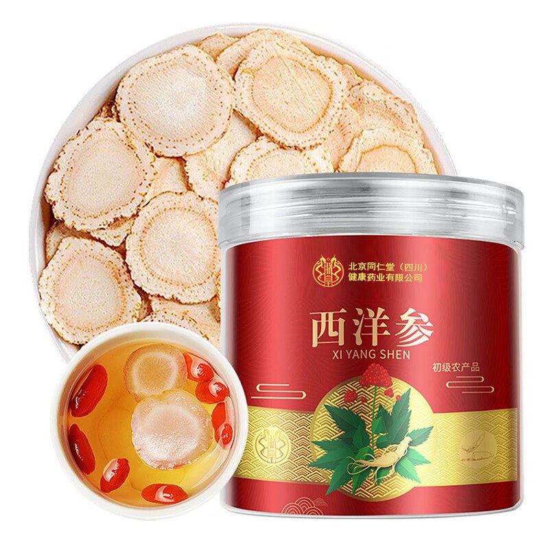 朕皇 北京同仁堂西洋参 50g*2罐(含赠)拍下49.9元；买一送一，折24.9/罐