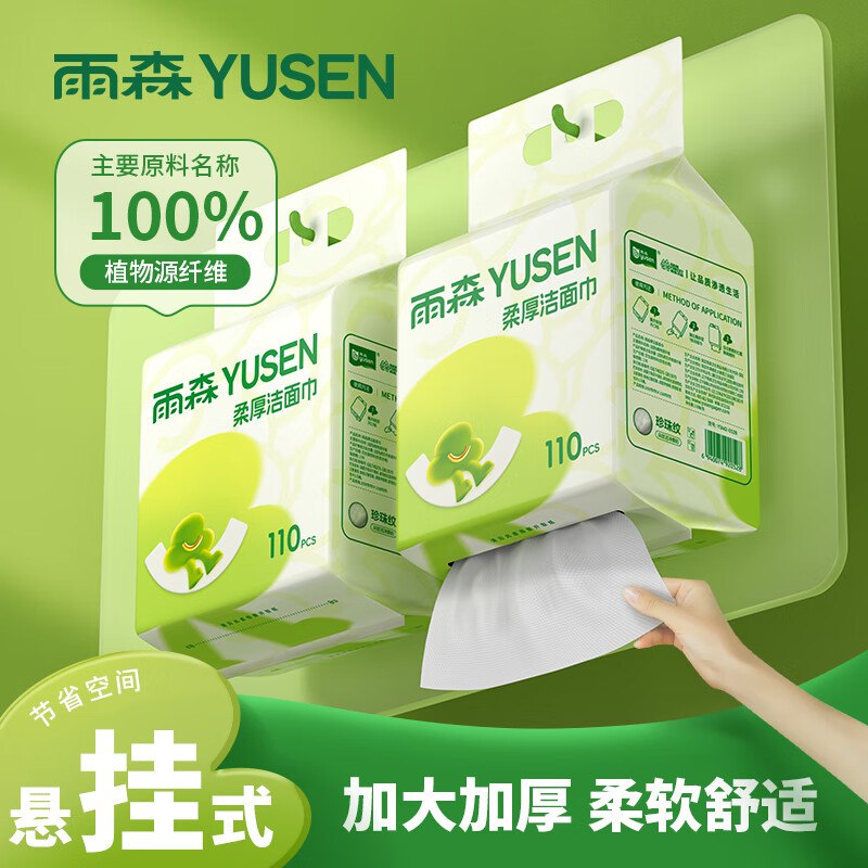 先领9-3补贴卷