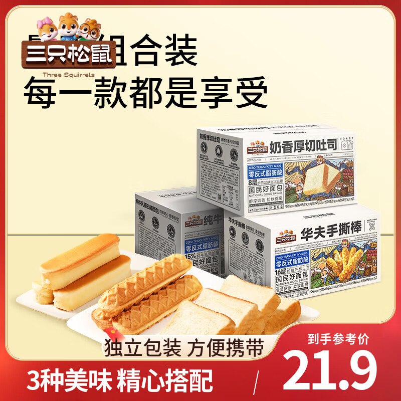 先领12-2补贴卷