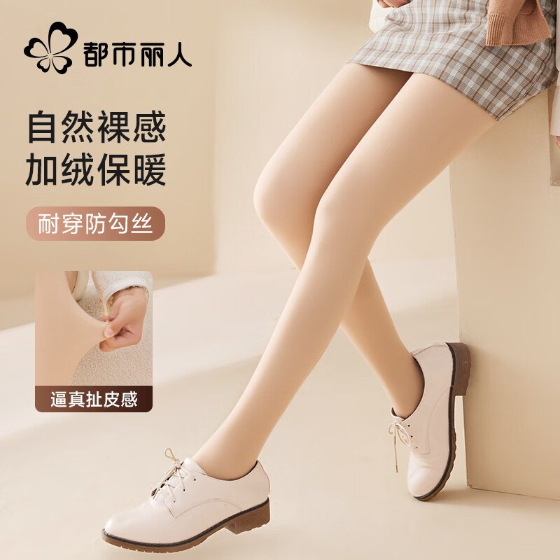 22点结束都市丽人服饰合集先领5折卷