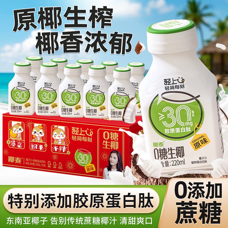 先领29-13卷