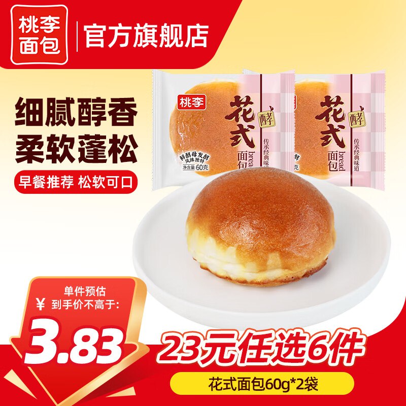 先领12-2卷