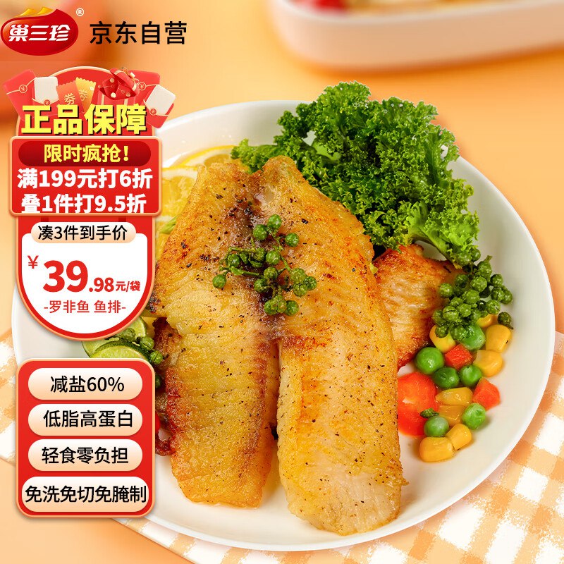 底栏点主会场领200-20卷