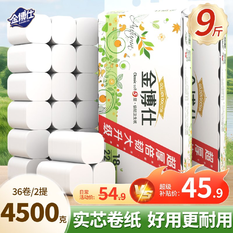 200-20黑五卷