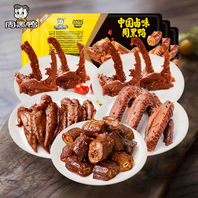 才6.9/盒！！门.店贵！直接撸~先领59-10卷