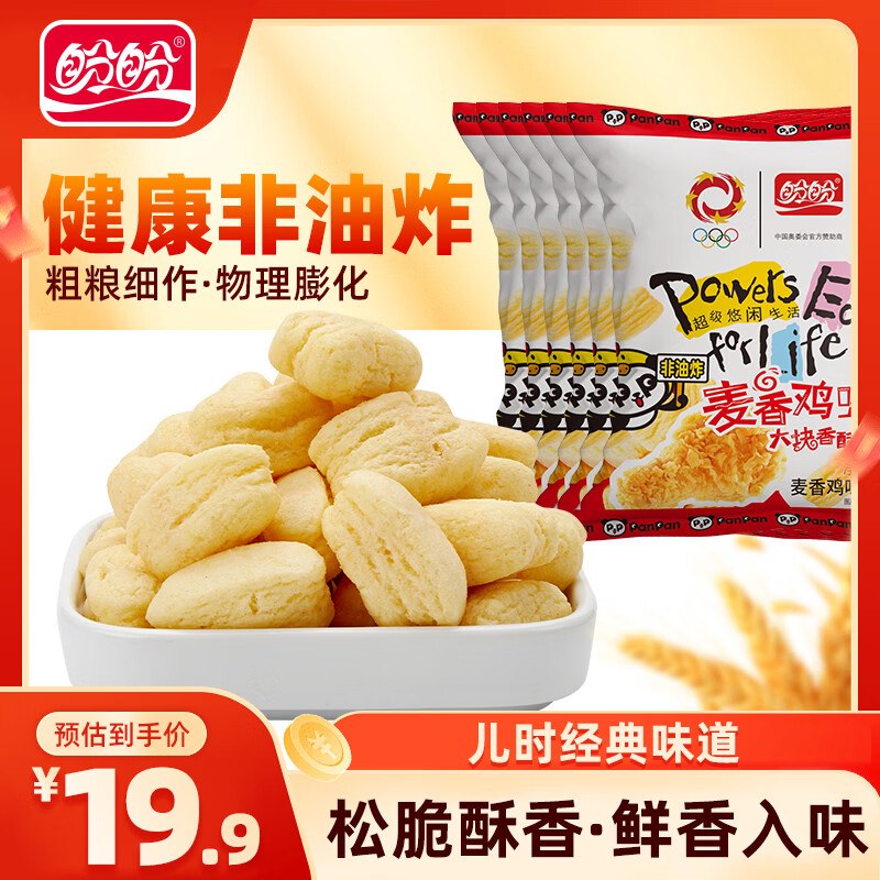 盼盼 麦香鸡味块 55g*6包