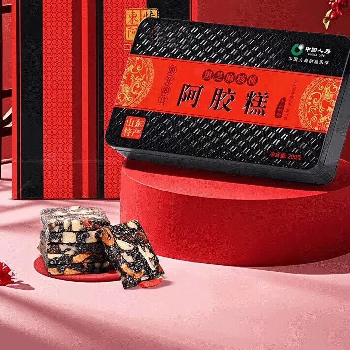 掉落13-12券，弹4立减付22.9亓君好来阿胶糕东阿即食阿胶固亓糕片200gx2盒