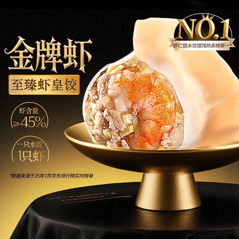 领200-20、概率膨胀到金色300-30卷