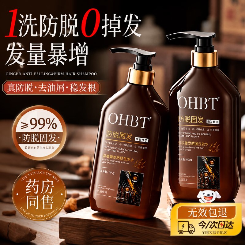 ①秒杀会场 （翻到产品加购）：
