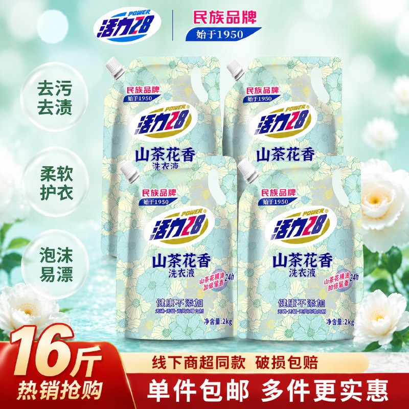 先领19-5补贴卷