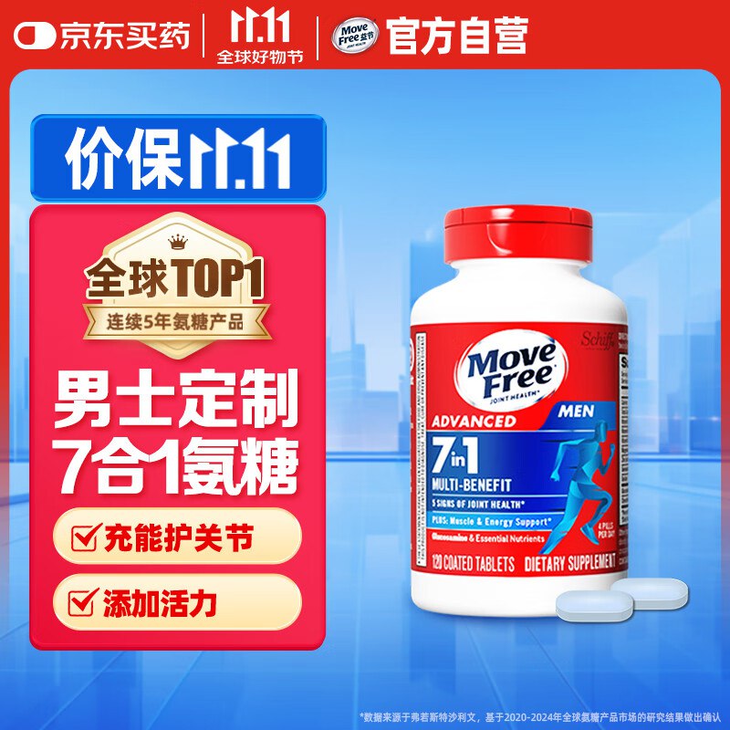 Plus先领500-50卷