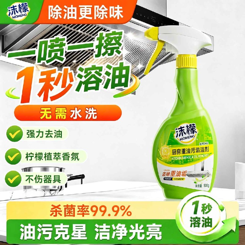 秒杀会场 （直达第一个加购）
