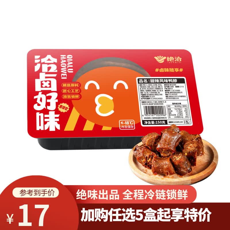 百亿补贴-加倍补 （需从app进会场加购）