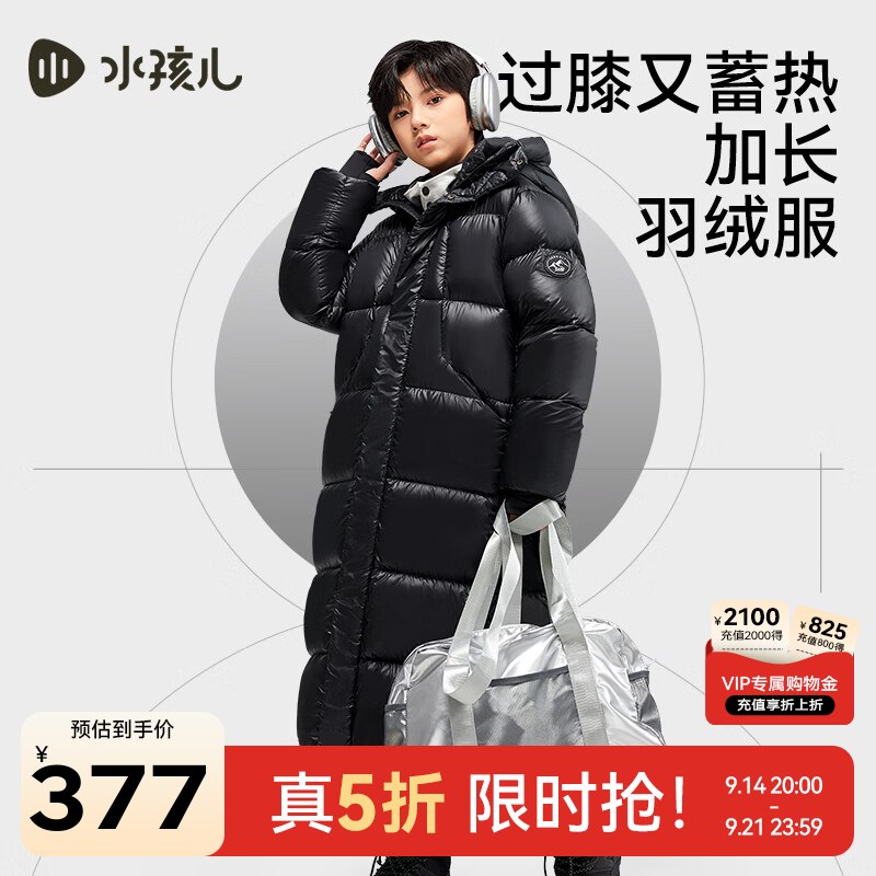 先领5折补贴卷