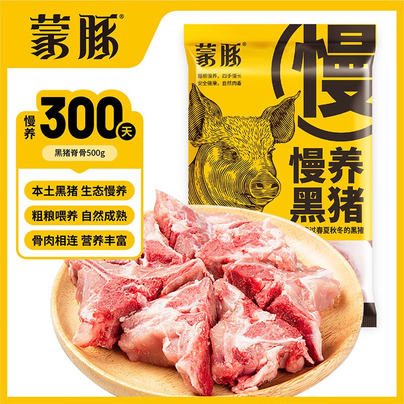 plus 300-30品类卷
